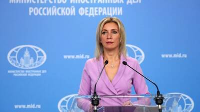 Захарова заявила о полном забвении минских договорённостей