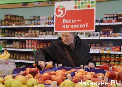 От "Пятерочки" потребовали снизить цены на яйца и сливочное масло в Челябинской области