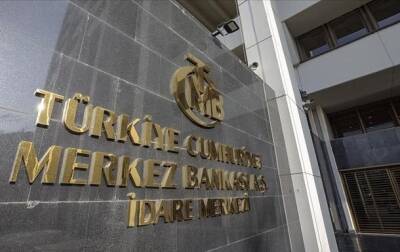 Центробанк Турции снизил ставку на фоне рекордного падения лиры