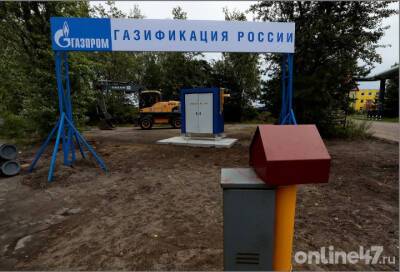 Отсутствие газоснабжения в деревне Малая Ивановка привело к уголовному делу