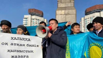 В Казахстане протесты оппозиции в 30-ю годовщину независимости страны
