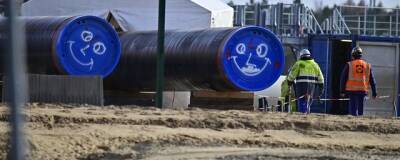 Германия не примет в первой половине 2022 года решение о сертификации Nord Stream 2 AG