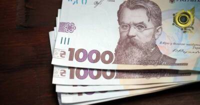 "Вовина тысяча": украинцы начали получать деньги