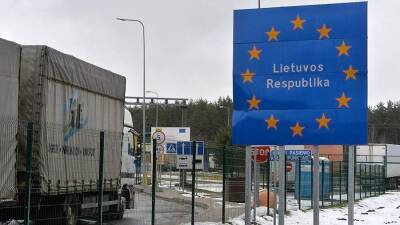 МИД РФ раскритиковал планы Литвы запретить транзит грузов из Белоруссии