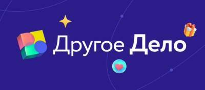 Кто-то мечтает, а кто-то делает. Как на космодром «Восточный» через добрые дела попасть