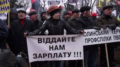 Михаил Волынец - Рада приняла за основу законопроект о погашении долгов перед шахтерами - hubs.ua - Украина