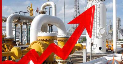 Цена на газ в Европе поднялась выше $1600 за тысячу кубометров