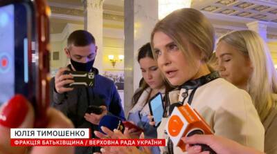 Власть не должна заниматься пропагандой на телеканале «Рада», — Тимошенко (видео)