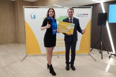 Пензенские волонтеры клуба «МОСТ» получили сертификат на развитие организации