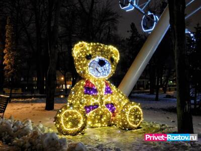 Чиновникам в Ростовской области напомнили о запрете на получение подарков к новогодним праздникам