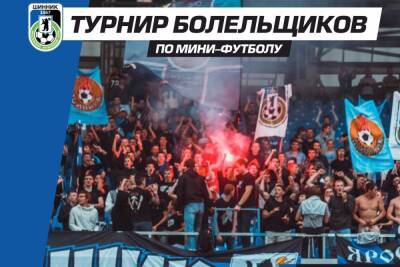 В Ярославле футбольные фанаты померяются силами