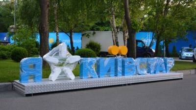 Набсовет «Киевстара» выбрал главу - hubs.ua - Украина