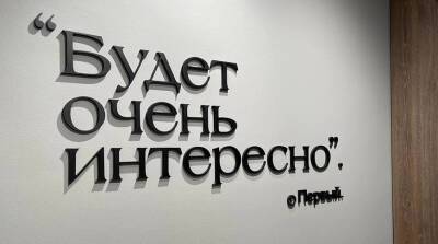 Первый магазин одежды с цитатами Лукашенко откроется 18 декабря