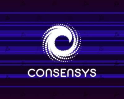 ConsenSys и Mastercard запустили решение для масштабирования Ethereum