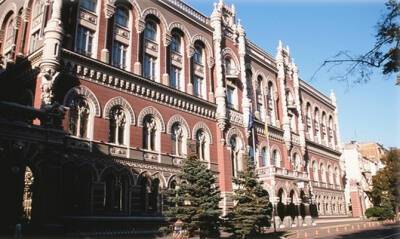 НБУ потребовал гендерно уровнять зарплаты в банках - capital.ua - Украина