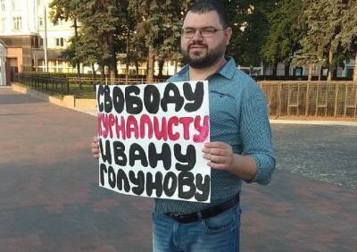Почти 90% рязанцев поддержали в соцсети журналиста Смирнова в споре с депутатом Ачаловым