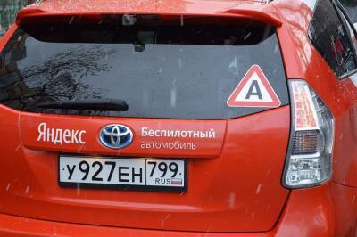 Что обозначает наклейка «А» на автомобиль? - pravda-tv.ru - Москва - респ. Татарстан