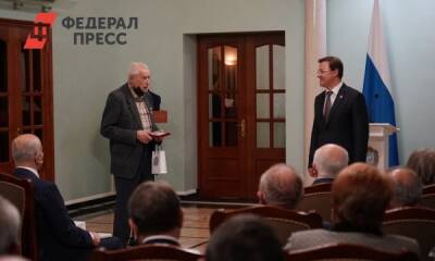Губернатор Азаров вручил госнаграды жителям Самарской области