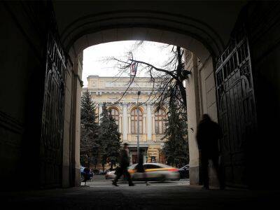 Reuters узнал о планах Центробанка по запрету инвестиций в криптовалюты в России