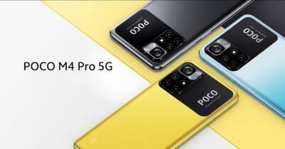 В России представили новый смартфон Poco M4 Pro 5G