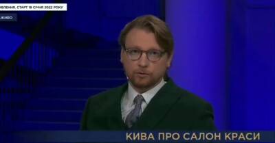 Телеведущий "Рады" Петров потроллил нардепа Киву, назвавшего парламент "публичным домом"