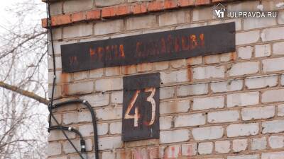 Без света и с бомжами. Жители дома в Ульяновске пожаловались на невыносимые условия