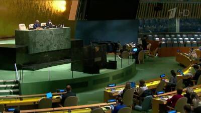 Российскую резолюцию по борьбе с героизацией нацизма одобрила Генеральная Ассамблея ООН