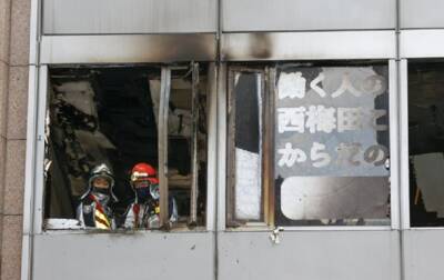В Японии при пожаре погибли 27 человек