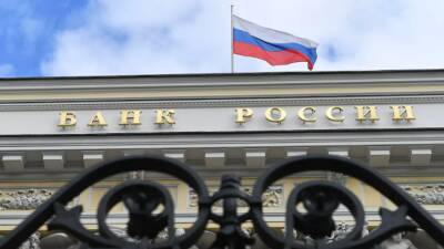 Банк России отозвал лицензию у кредитной организации «Премиум»