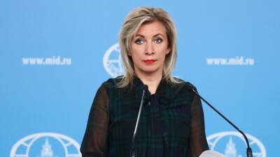 Захарова оценила слова главы Мюнхенской конференции по безопасности о вооружении армии Украины