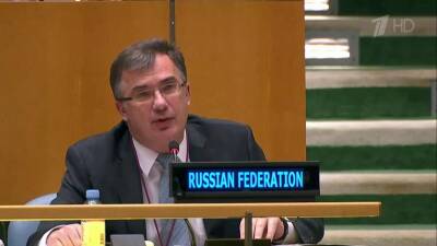 Генеральная Ассамблея ООН приняла резолюцию России о борьбе с героизацией нацизма