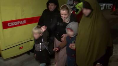 Девять детей вернулись из Сирии в Россию
