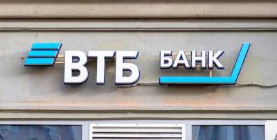 Дмитрий Пьянов - НПФ «Открытие» в 2021 продал в рынок 2,6% акций ВТБ - smartmoney.one - Россия