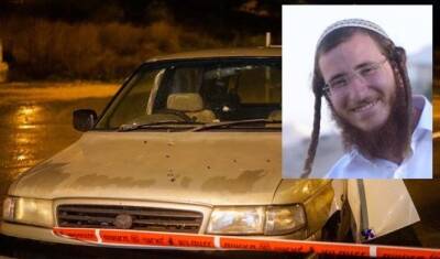 «Огромная потеря»: 25-летний Иегуда Диментман стал жертвой нападения на Западном берегу