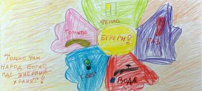Уникальный проект «Энергоэффективность для дошкольников» реализуется в Петрозаводске