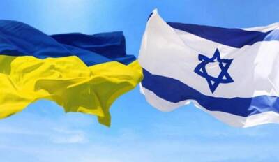 Украина откроет филиал своего посольства в Иерусалиме