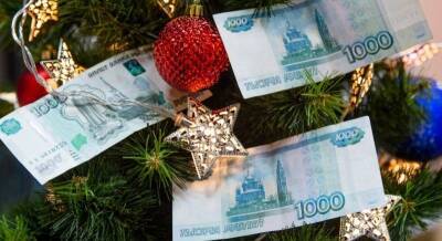 В Госдуме рассказали о выплатах россиянам к Новому году