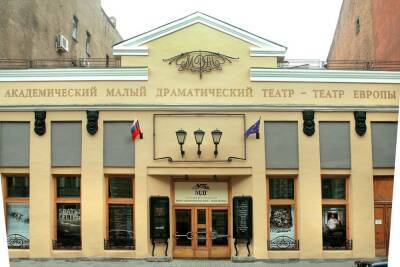 Новую сцену Малого драматического театра в Петербурге построят за 8 млрд рублей