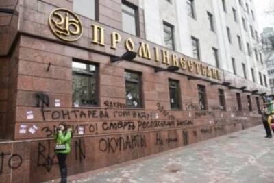 НБУ отстранил главу правления и главу набсовета Проминвеста. Банк пошел в суд