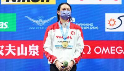 Шивон Хоги из Гонконга установила новый мировой рекорд в плавании на 200 метров кролем