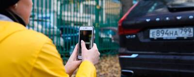 В России создадут приложение для водителей, позволяющее штрафовать нарушителей ПДД по фото и видео