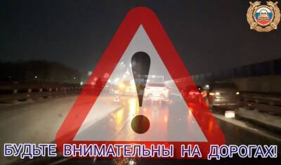 На трассе Уфа-Оренбург во время дождя произошли три массовые аварии с 15 машинами