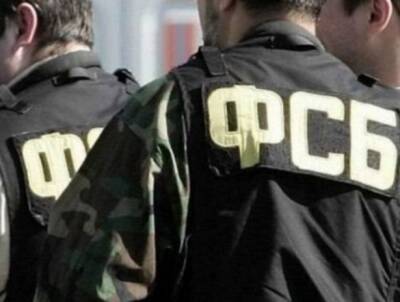 ФСБ задержала еще одного украинского террориста
