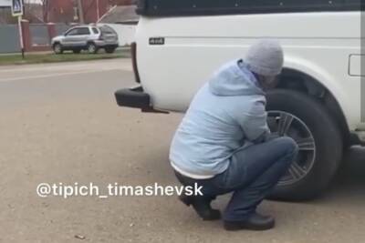 В Тимашевске женщина проколола шины припаркованному автомобилю