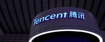Китай разрешил Tencent снова публиковать обновления для девяти приложений
