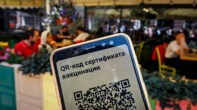 Эксперты ЭИСИ обсудили использование QR-кодов в общественных местах