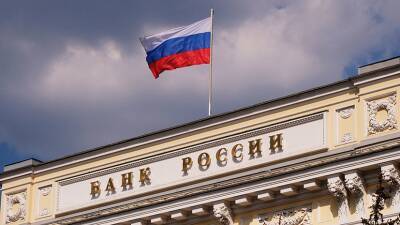 ЦБ России повысил ключевую ставку до 8,5%