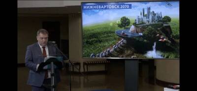 Мэр Нижневартовска увидел город в 2070 году с мега-грибами, бипланом и водопадом