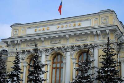 Банк России поднял ключевую ставку на 1%: кредиты подорожают