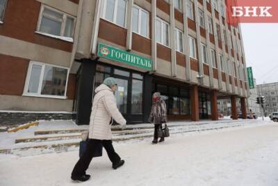 Госпиталь ветеранов в Сыктывкаре возобновил плановую работу